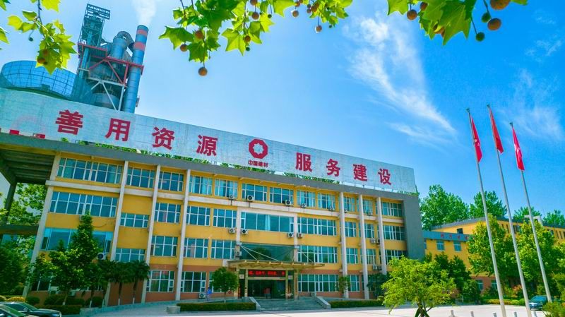 黃河同力開展 “春暖洛水河畔，共慶元宵佳節(jié)”活動